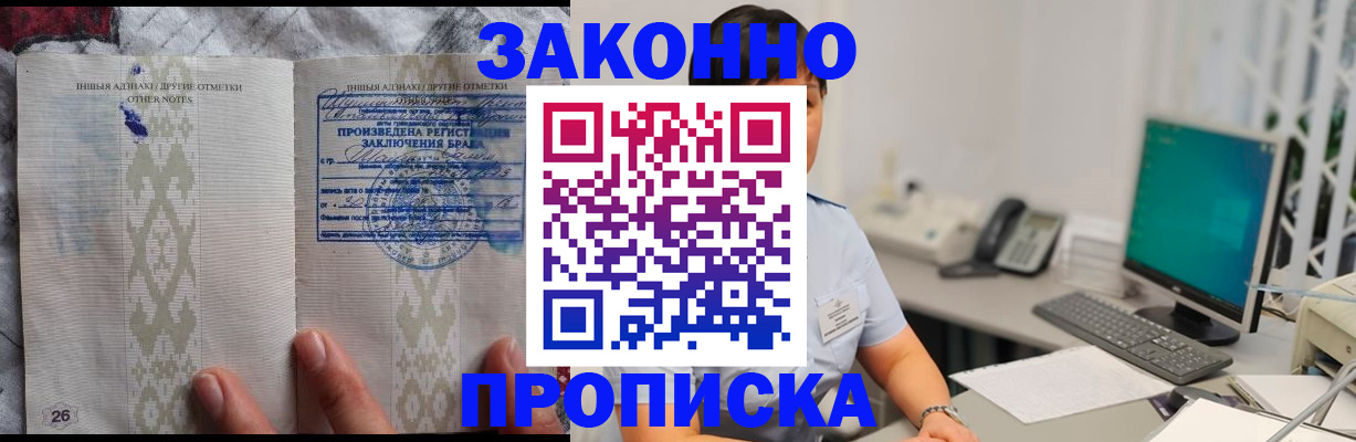 временная регистрация поиск в Йошкар-Оле