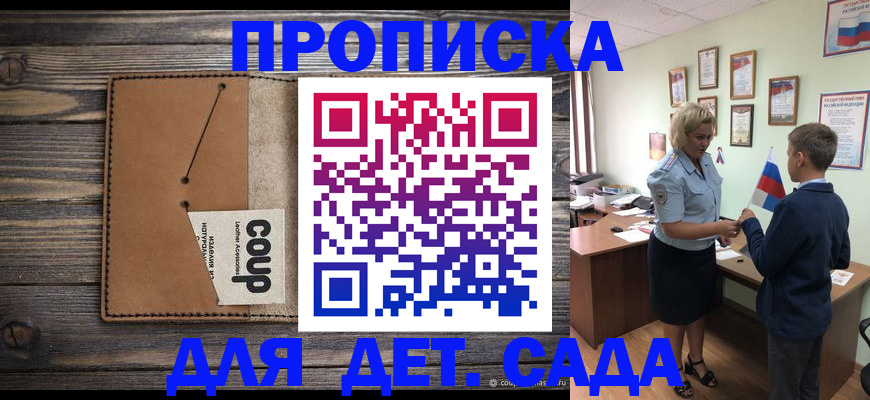 миграционный учет в Йошкар-Оле