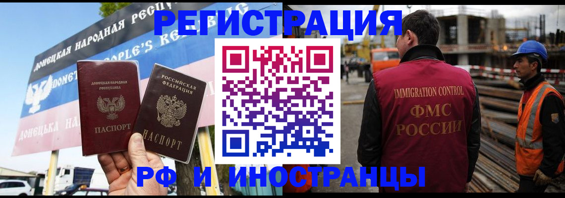где прописаться в Йошкар-Оле