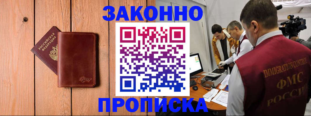 регистрация для дет. сада в Йошкар-Оле